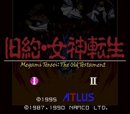 Kyuuyaku Megami Tensei (english translation) Title Screen